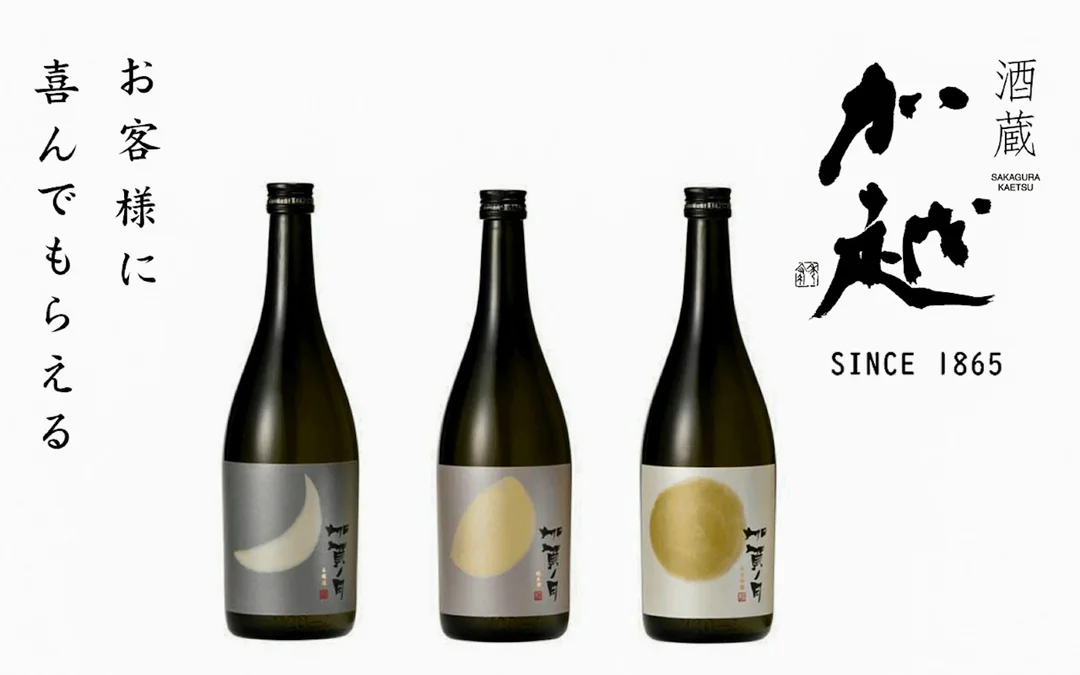Komatsu: Kaetsu Brewery Tour with Sake Tasting Image 3