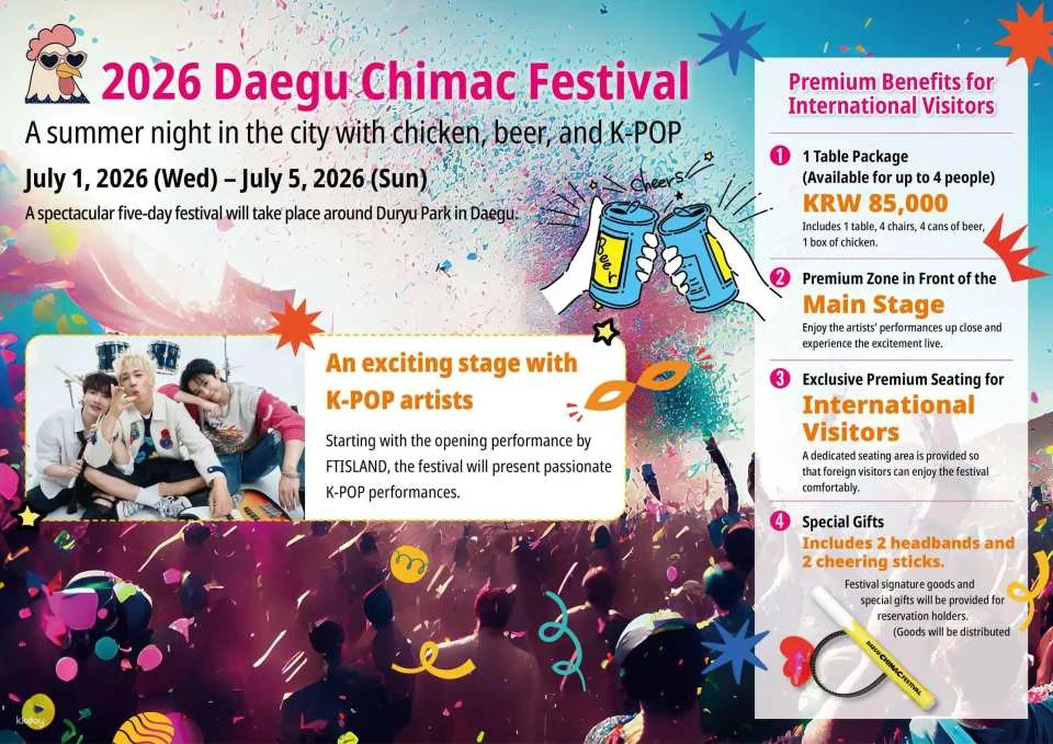 Daegu Summer Festival | Chicken and Beer Festival Premium Zone Pass