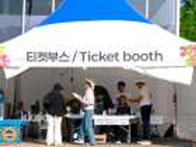 Daegu Summer Festival | Chicken and Beer Festival Premium Zone Pass