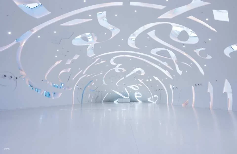 Museum of the Future - Where the Future Lives