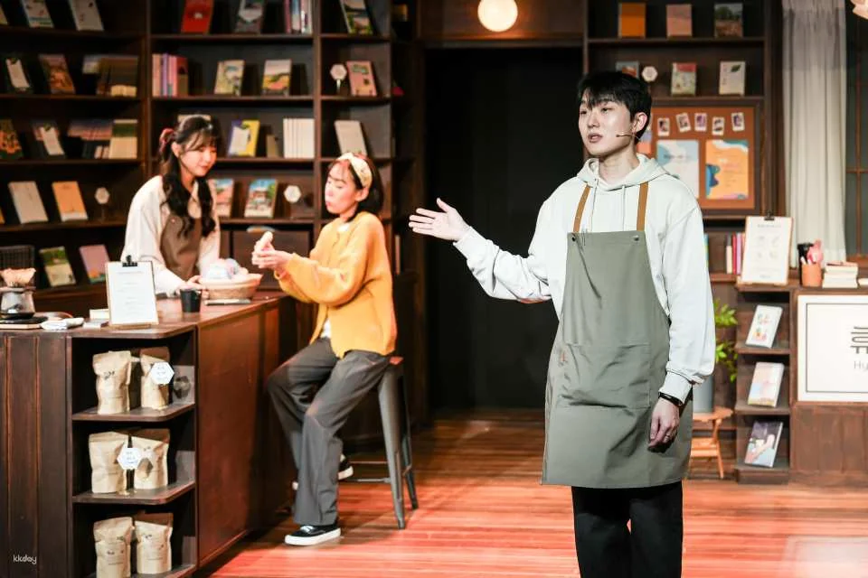 Musical [Welcome to the Hyunam-dong Bookshop]