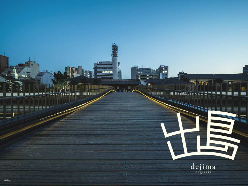 Nagasaki Dejima Admission Ticket (Includes a choice of kimono rental sets) (Nagasaki Prefecture, Nagasaki City)