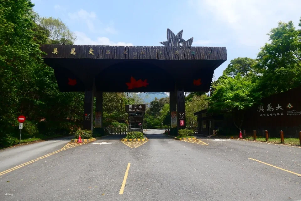 Nantou Aowanda National Forest Recreation Area Tickets
