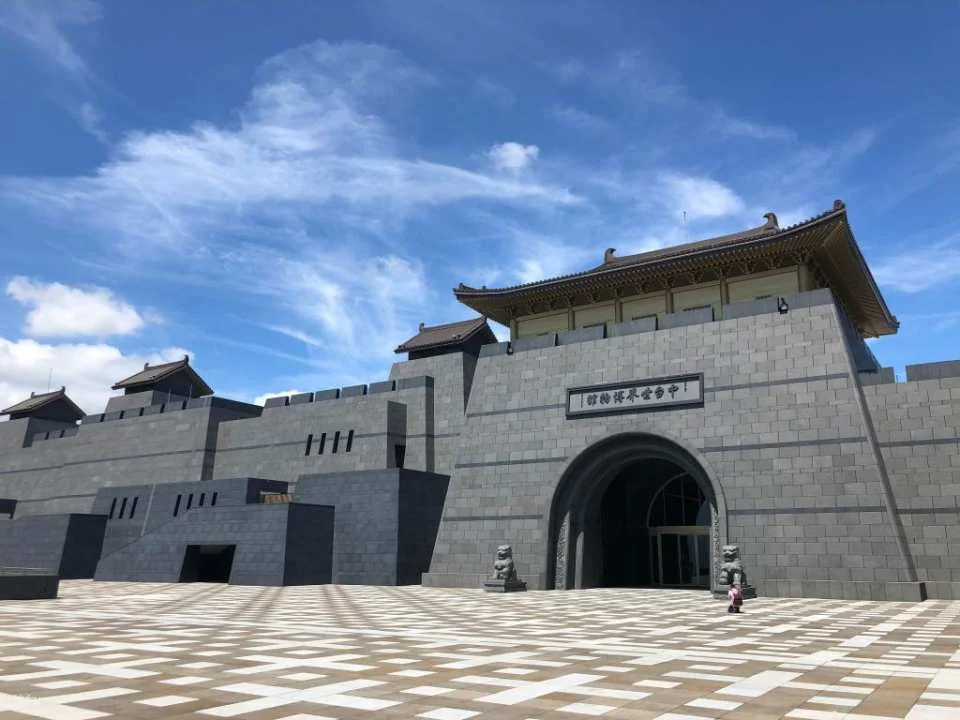 Nantou Chung Tai World Museum Tickets