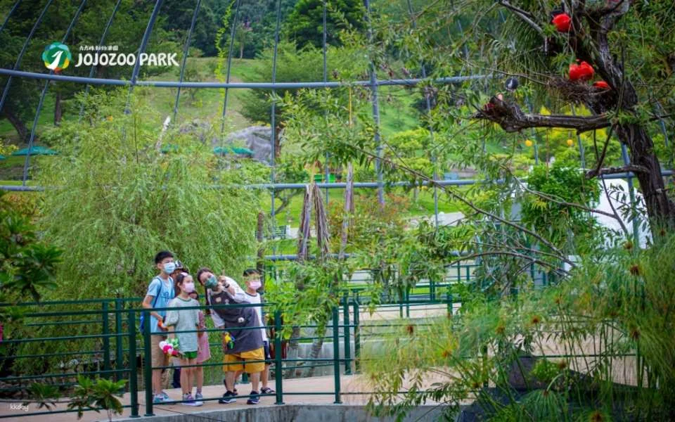 Nantou Jojozoo Park Tickets