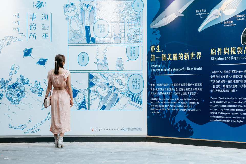 National Museum of Marine Biology & Aquarium, Pingtung | Tickets