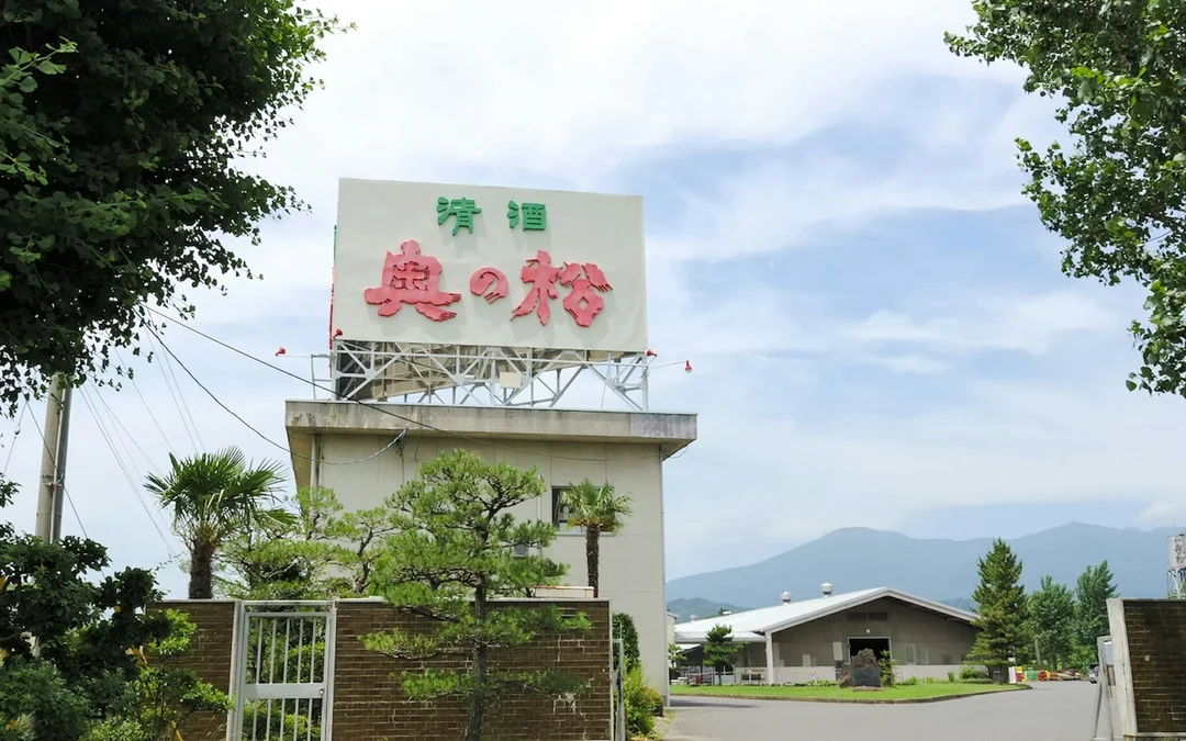 Nihonmatsu: Okunomatsu Sake Brewery Tour and Tasting Image 5