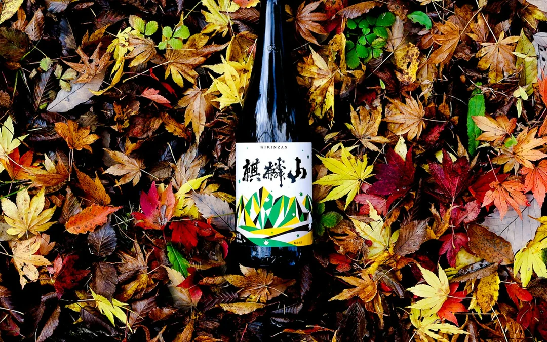 Niigata Kirinzan Brewery Tour with Sake Tasting Image 1