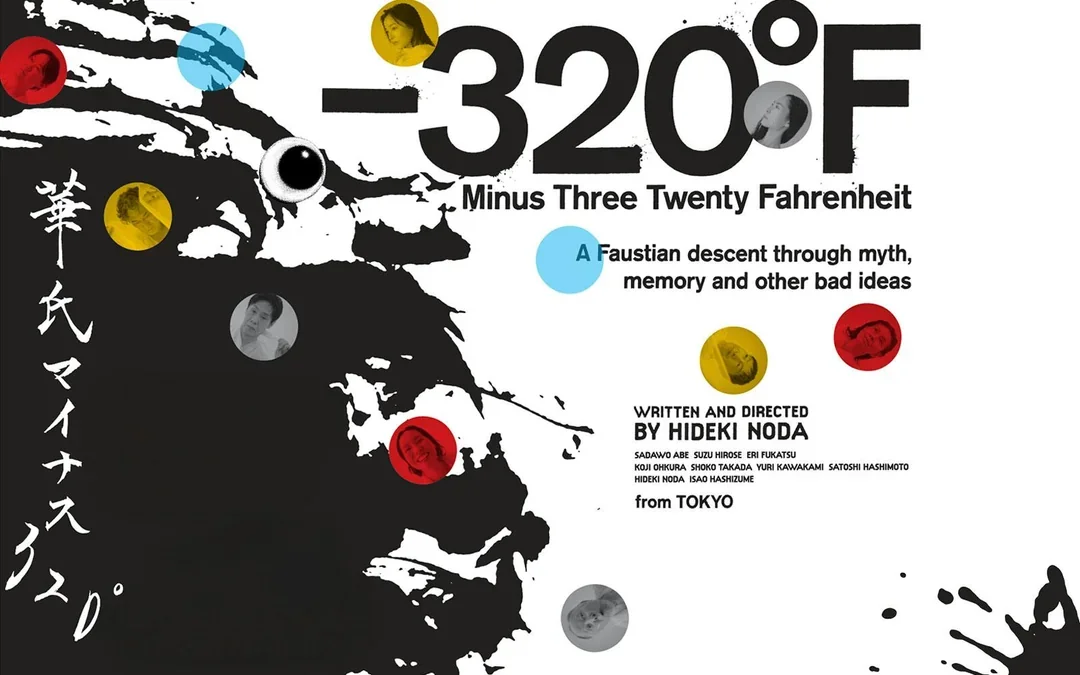 Noda Map -320°F Image 1