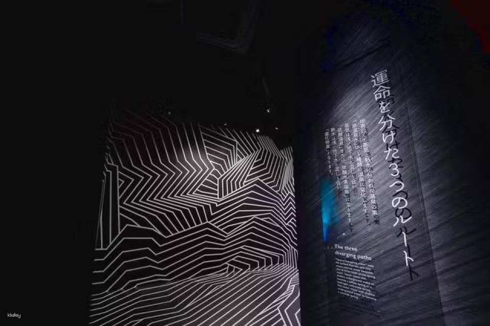 Obekfu | Hell Hot Spring Museum Admission Tickets