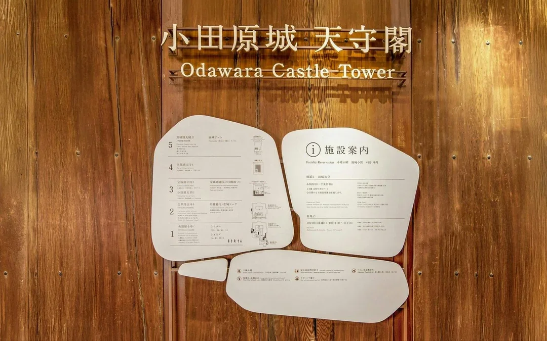 Odawara Castle Entry Tickets Image 6