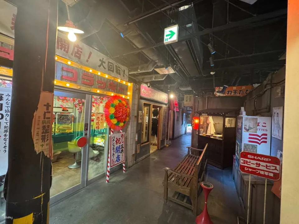 [Official Sales] Odaiba Retro Museum Admission Ticket (Tokyo)