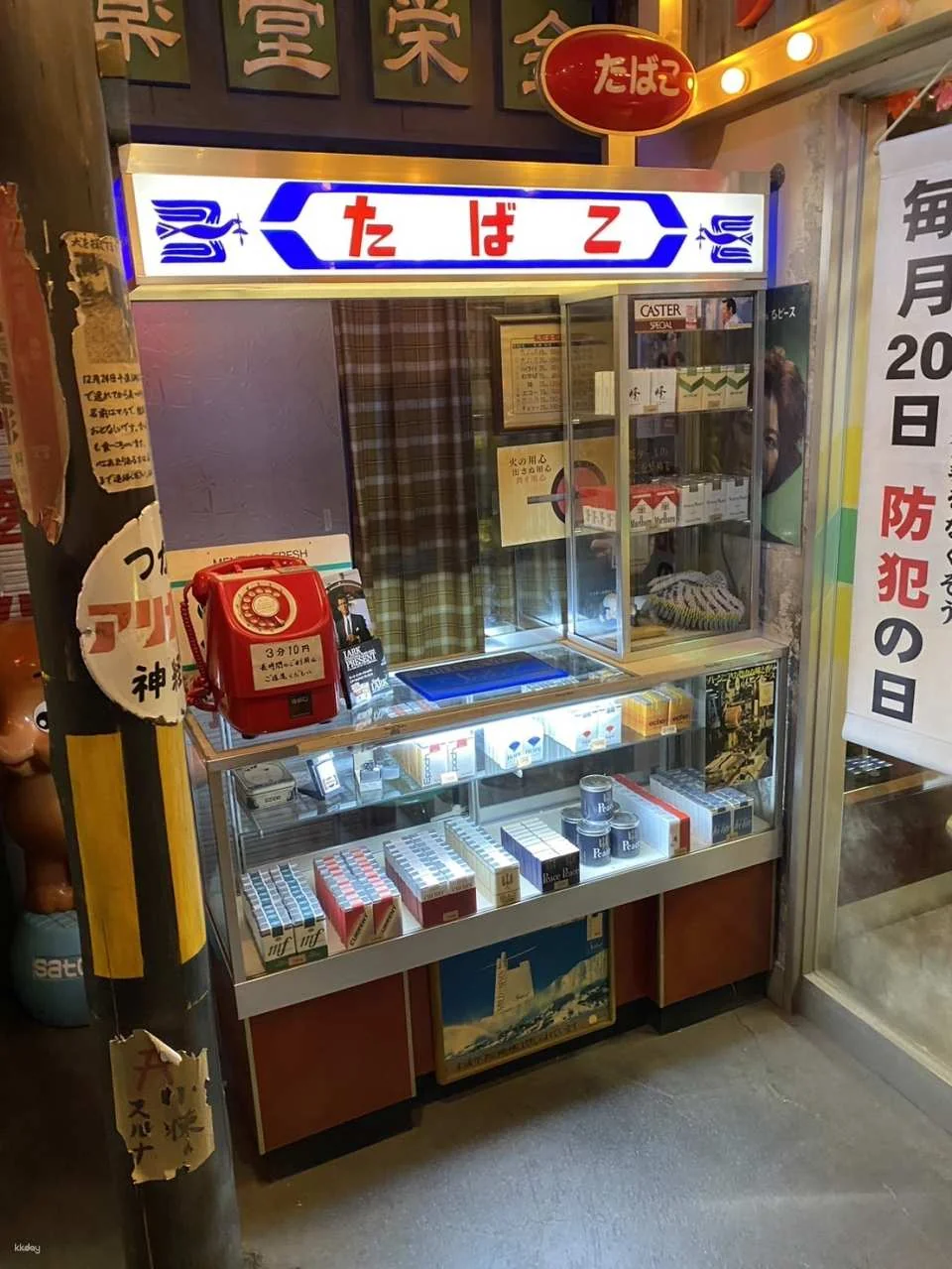 [Official Sales] Odaiba Retro Museum Admission Ticket (Tokyo)