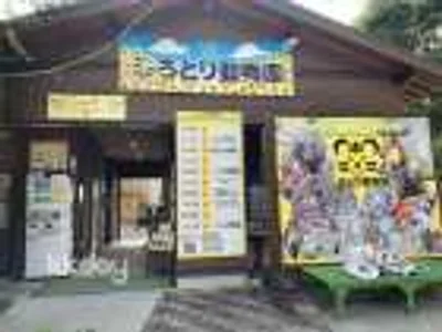 [Official Sales] Shirotori Zoo Admission Ticket (Kagawa Prefecture Zoo)