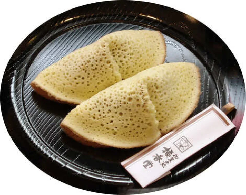 Okayama, Japan | Kurashiki Bikan Area Roaming Discount Coupon