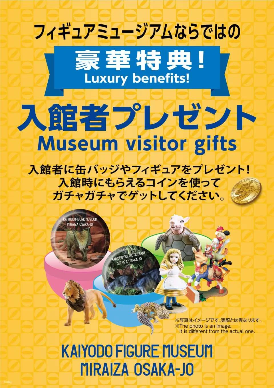 Osaka, Japan｜Kaiyodo Figure Museum Miraiza Osaka Castle Ticket
