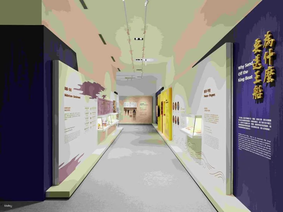 Pingtung County Wangchuan Cultural Center Ticket