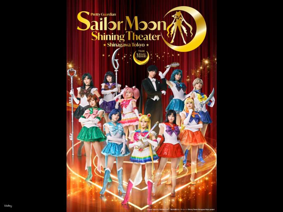 Pretty Guardian Sailor Moon -Shining Theater Shinagawa Tokyo- Advance tickets (Tokyo)