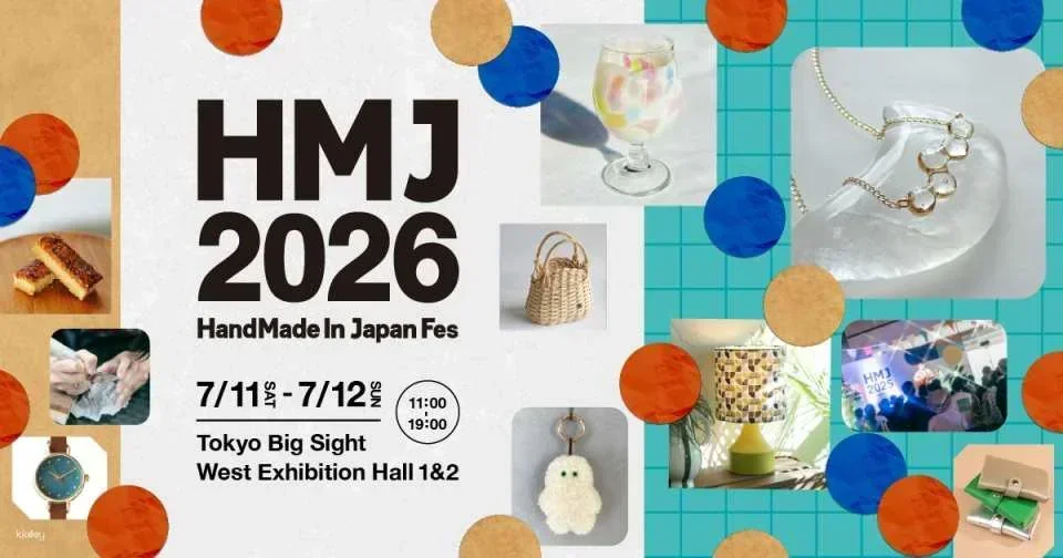 Purchase admission tickets for HandMade In Japan Fes' 2026 (Exhibition, Koto Ward, Tokyo)