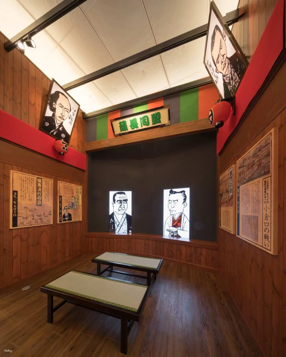 Sakamoto Ryoma Memorial Museum Admission Ticket | Kochi