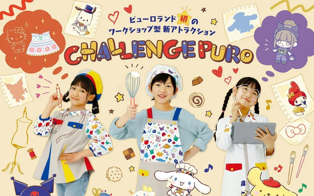 Sanrio Puroland Tickets (Hello Kitty Land) Image 9