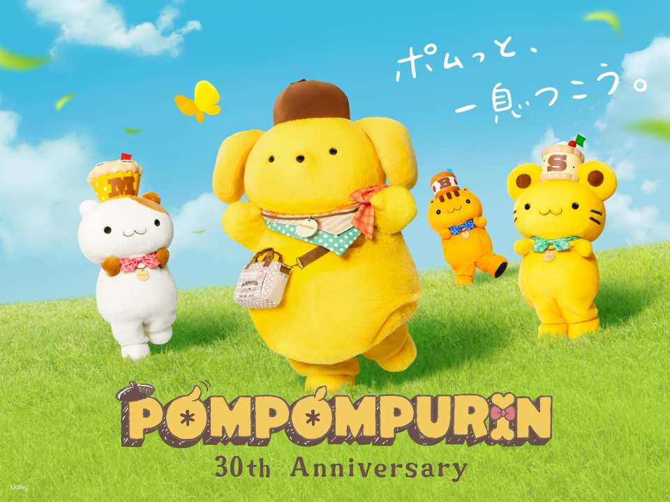 Sanrio Puroland Tickets in Tokyo (Hello Kitty Land)