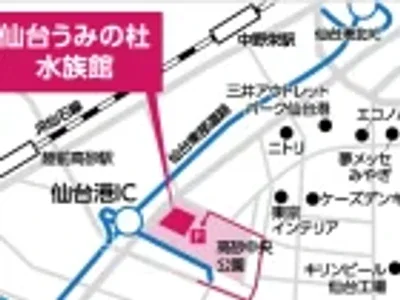 Sendai Uminomori Aquarium Ticket