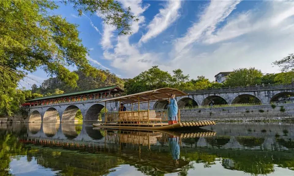 Guilin, China|Seven Star Park Ticket