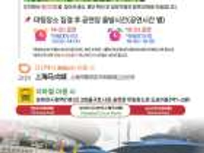Shanghai Masichang Circus A-seat Discount Ticket ERA2 Time Travel