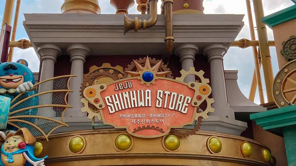 Shinhwa Theme Park Tickets