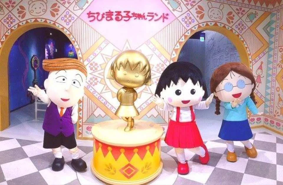 Shizuoka, Japan | Chibi Maruko-chan Land Tickets
