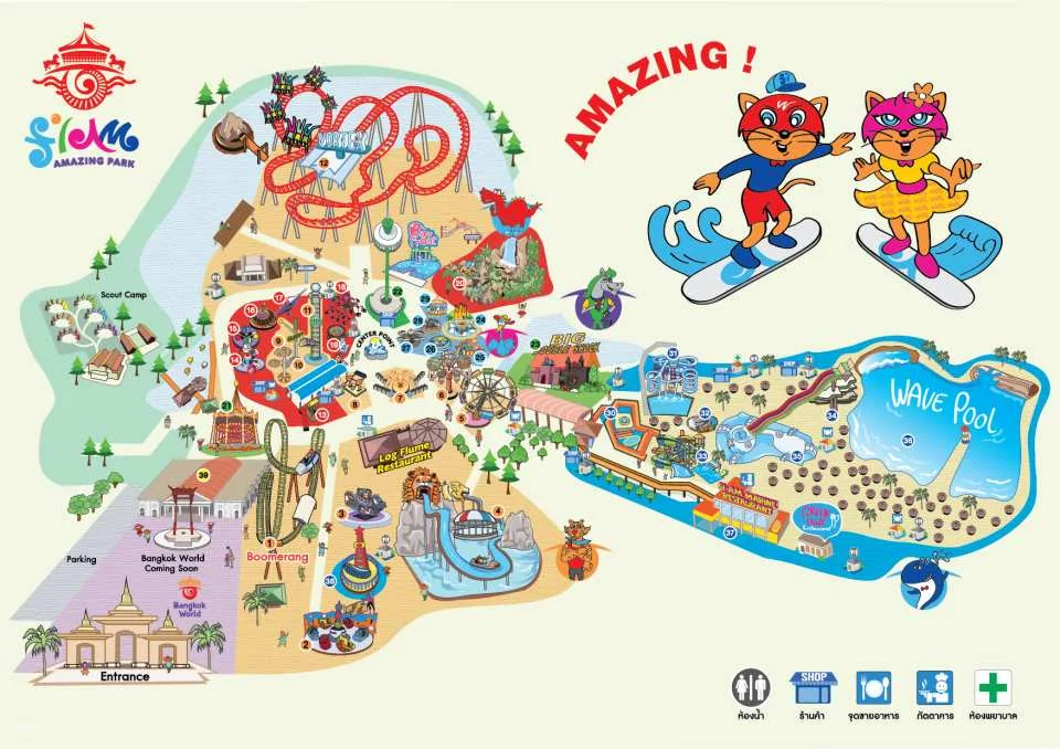 Siam Amazing Park Ticket | Bangkok