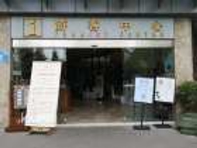 Sichuan Chengdu | Du Fu Thatched Cottage Tickets