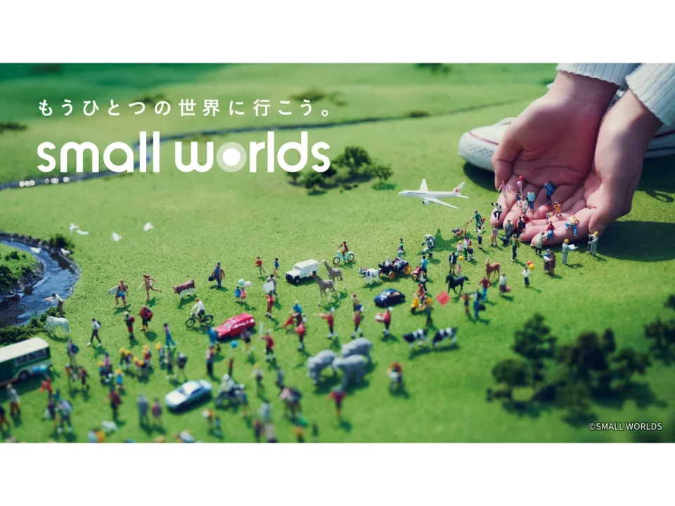 Small Worlds Miniature Museum Ticket | Tokyo