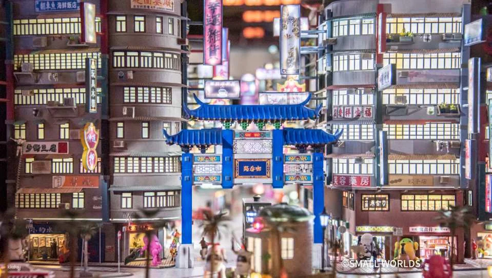 Small Worlds Miniature Museum Ticket | Tokyo