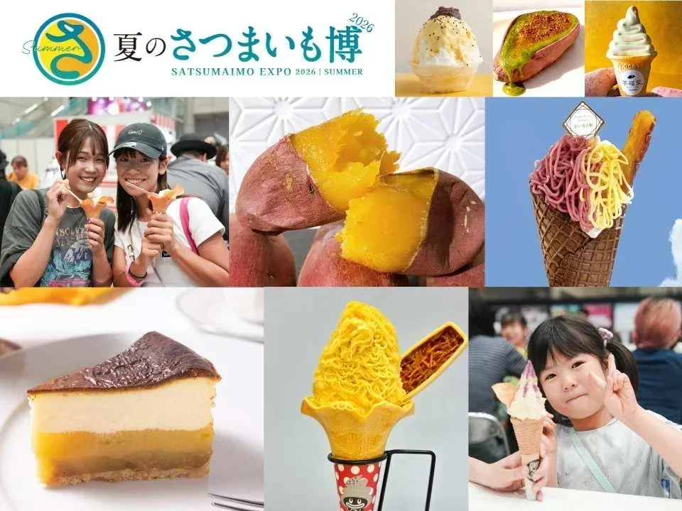 Summer Sweet Potato Expo 2026 Admission Ticket (Chiba - Event)