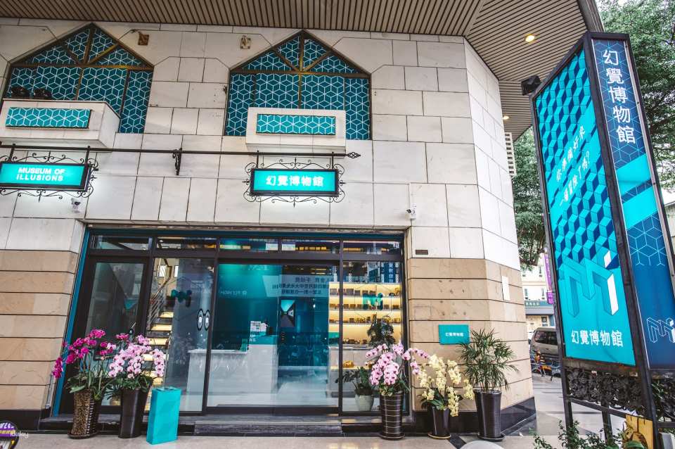Taichung Museum of Illusions Ticket