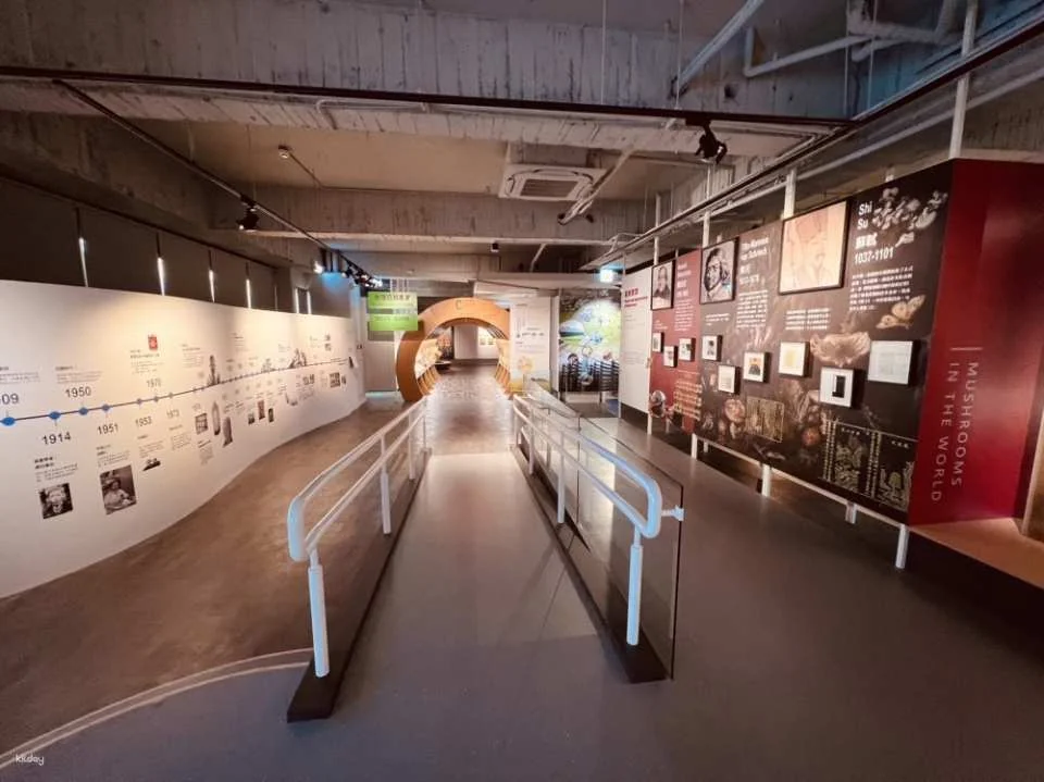 Taichung Wufeng Mushroom Museum Tickets
