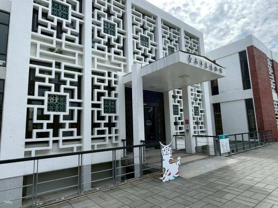 Tainan Municipal Museum Tickets