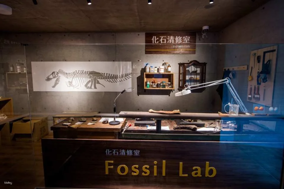 Tainan Zuozhen Fossil Museum Ticket