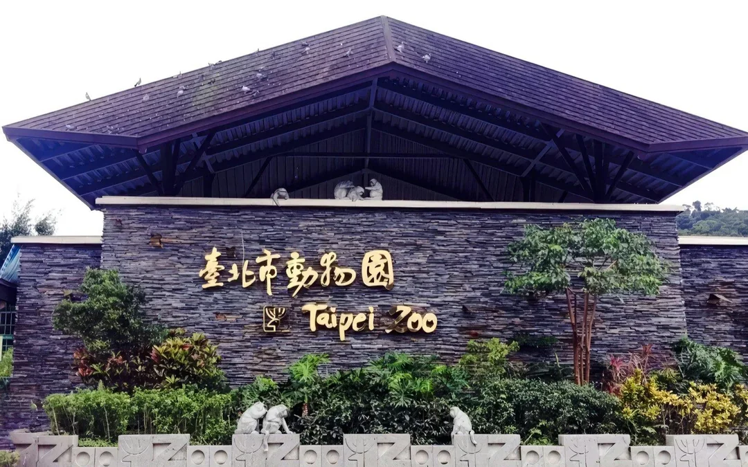 Taipei Zoo Entry with Maokong Gondola Ticket Image 3