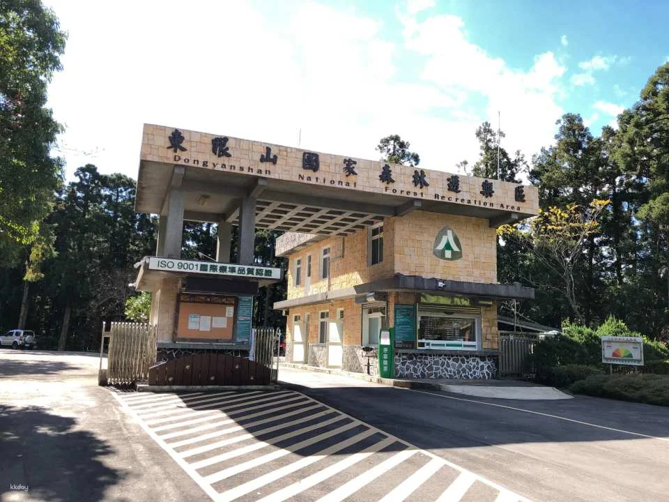 Taoyuan | Dongyanshan National Forest Recreation Area Tickets