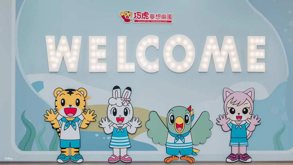 Taoyuan Qiaohu Dream Park Ticket