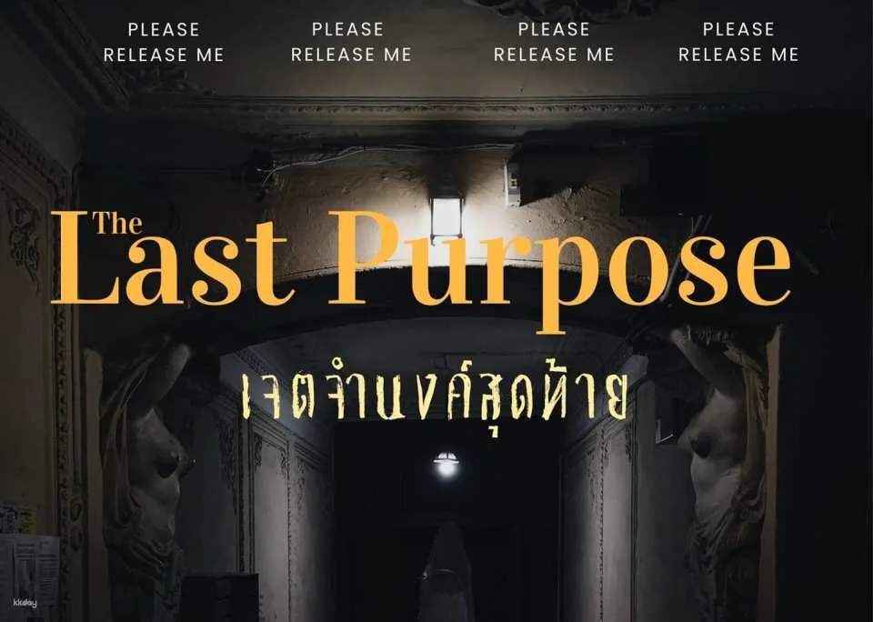The Last Prison: Escape Room Bangkok Experience | Thailand