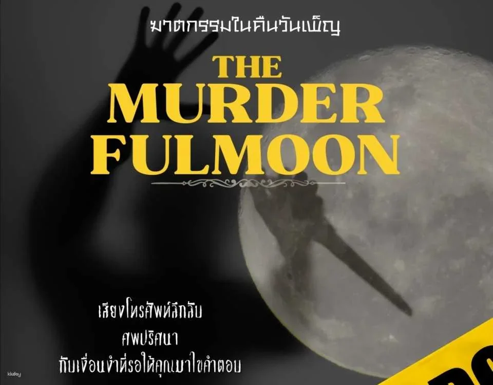 The Last Prison: Escape Room Bangkok Experience | Thailand