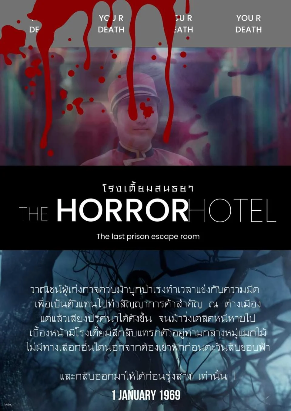 The Last Prison: Escape Room Bangkok Experience | Thailand