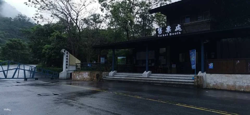 Tickets for Shuangliu National Forest Recreation Area, Pingtung