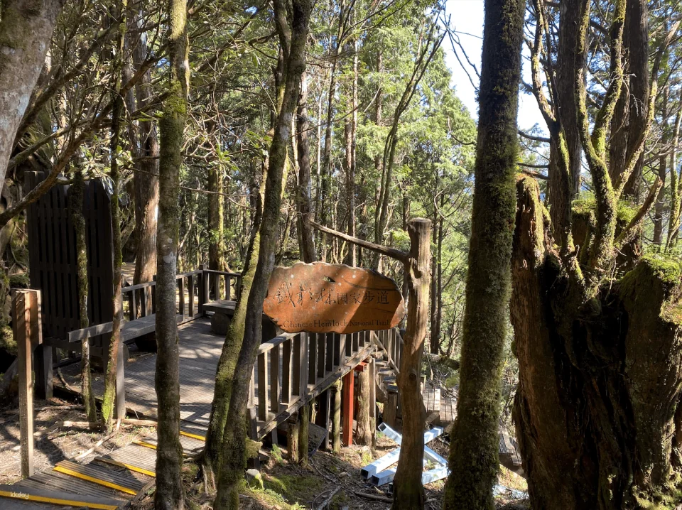 Tickets for Taipingshan National Forest Recreation Area, Yilan