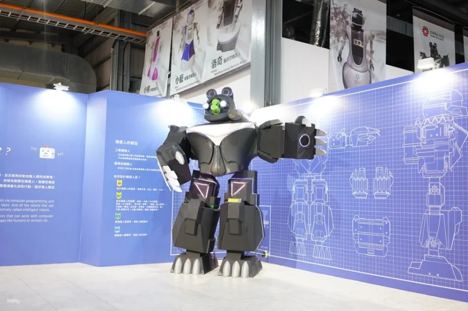 Tickets to Taoyuan Xiangyi Robotics Dream Factory
