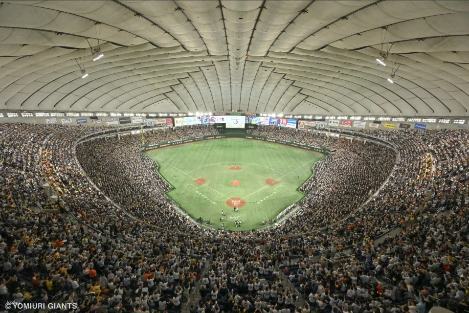 Tokyo Dome | Yomiuri Giants Baseball Game Tickets | Includes Official Giants Support Towel